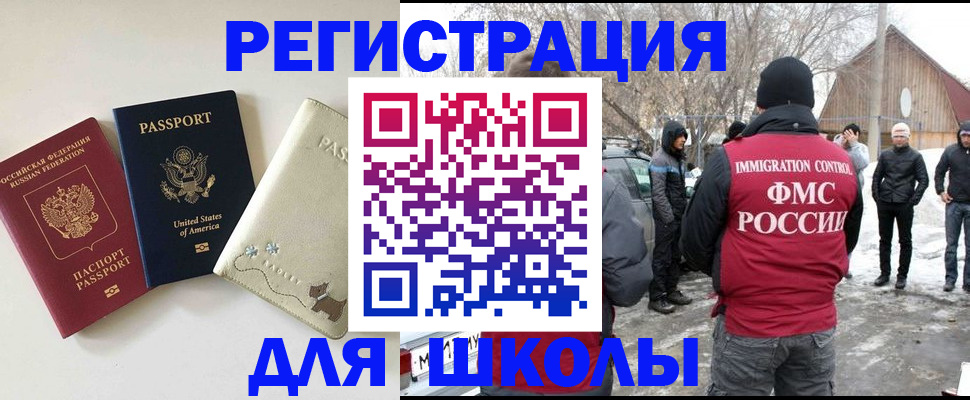 временная регистрация в Мамадыше