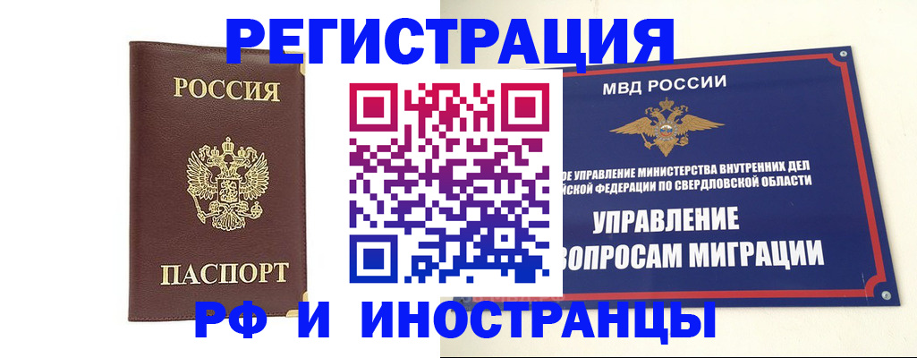 временная регистрация госуслуги в Мамадыше